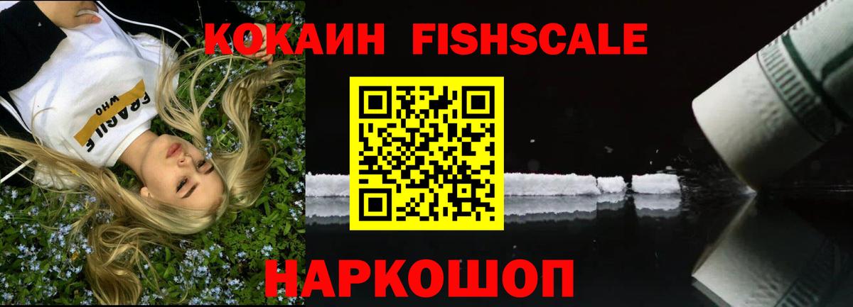 КОКАИН 97% Углич