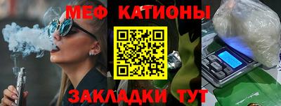мяу мяу мука Заводоуковск