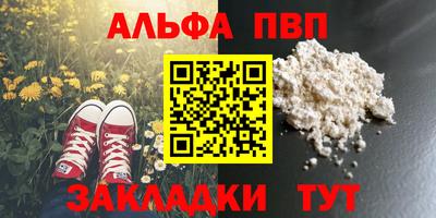 мяу мяу мука Заводоуковск