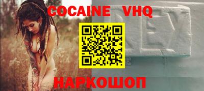 мяу мяу мука Заводоуковск