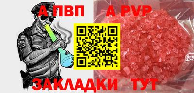 герыч Заволжье