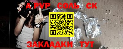 мяу мяу мука Заводоуковск