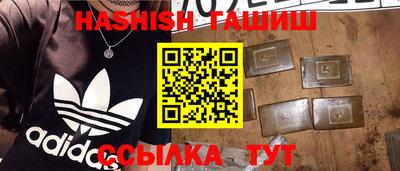 герыч Заволжье