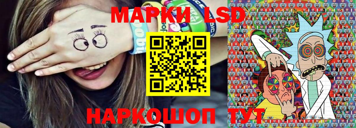 Наркотические марки 1,5мг  Марки 25I-NBOMe  Наркотические марки 1,5мг  Углич  Вход с VPN 